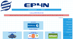 Desktop Screenshot of ep4n.net