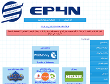 Tablet Screenshot of ep4n.net